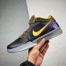 NIKE ZOOM KOBE 4 PROTRO CARPE DIEM AV6339-001