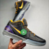 NIKE ZOOM KOBE 4 PROTRO CARPE DIEM AV6339-001