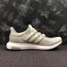 Adidas Ultra Boost LTD "Friends & Family" AQ5559