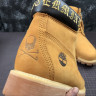 Timberland x Mastermind Japan Sand