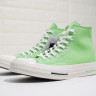 Converse Chuck 1970s light green