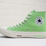 Converse Chuck 1970s light green
