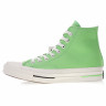 Converse Chuck 1970s light green