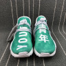 Adidas HUNMD RACE NMD TR green white