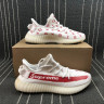 Adidas Yeezy Boost 350V2 x LV x SUPREME white red