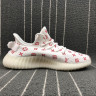 Adidas Yeezy Boost 350V2 x LV x SUPREME white red