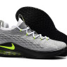 Nike Lebron 15 low Grey
