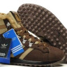 adidas Chewbacca brown