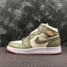 NIKE AIR JORDAN 1 HIGH ZIP AJ 1 green light green white
