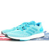 Adidas pure boost 2.0 primeknit 2017 Breeze