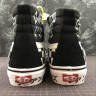 Vans Vault UA Sk8-Hi Reissue "Japanese Type" black white 