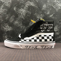 Vans Vault UA Sk8-Hi Reissue "Japanese Type" black white 