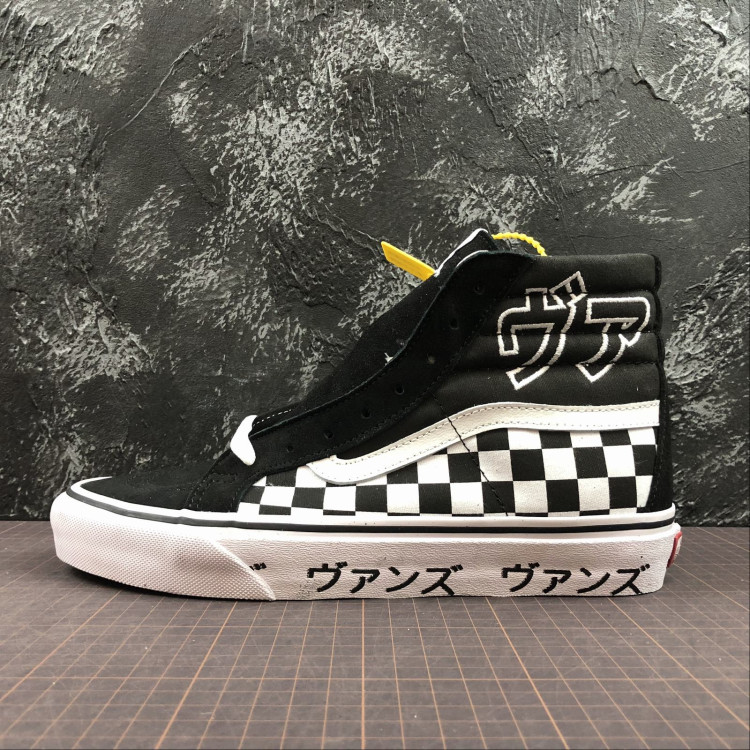 Vans Vault UA Sk8-Hi Reissue "Japanese Type" black white 