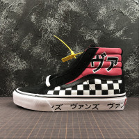 Vans Vault UA Sk8-Hi Reissue "Japanese Type" black white red 
