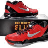 Nike Zoom Kobe 7 elite VII (red one)