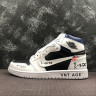 Jordan 1 Not For Resale + OFF-White
