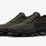 Nike Air VaporMax “City Tribes” 