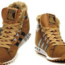 adidas Chewbacca  biege