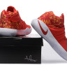 Kyrie  2 The Land
