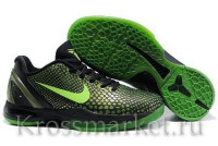 Nike Zoom Kobe VI (Salat)