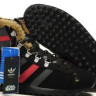 adidas Chewbacca  black