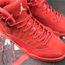 Jordan 12 retro Cherry