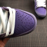 Nike × CONCEPTS SB Dunk “Purple Lobster” BV1310-555