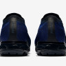 NIKE VAPORMAX “COLLEGIATE NAVY”