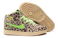 Jordan 1 (Salat)