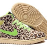 Jordan 1 (Salat)