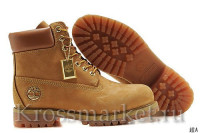 Timberland HQ hight (sand)