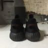ADIDAS YEEZY 350 BOOST V2 Black
