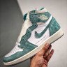 NIKE AIR JORDAN 1 Turbo Green 555088-311