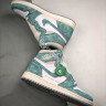 NIKE AIR JORDAN 1 Turbo Green 555088-311