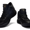 Jordan Melo M13 X Black/Gold