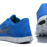 Nike free run +3 Shield blue/green