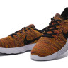 Nike HTM Flyknit Trainer camouflage