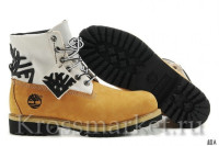 Timberland HQ (mid white)