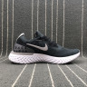  NIKE EPIC REACT FLYKNIT Track Mafia / Patta grey white
