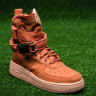 Nike SF Air Force 1 Beige
