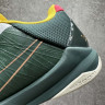 NIKE ZOOM KOBE 5 PROTRO EYBL FOREST GREEN CD4991-300