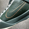 NIKE ZOOM KOBE 5 PROTRO EYBL FOREST GREEN CD4991-300
