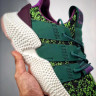Dragon Ball Z + Adidas Originals Prophere "Cell" D97053