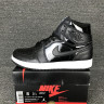 Air Jordan 1 Retro High “Space Jam”