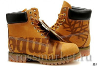 Timberland HQ hight (logo)