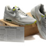 Nike Air Max 87 Hyperfuse (silver)