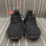 Adidas Yeezy Boost 350V2 supreme