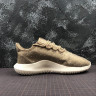 Adidas Tubular Shadow sand AQ0939