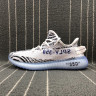 Adidas Yeezy Boost 350V2 off-white 