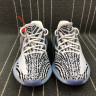 Adidas Yeezy Boost 350V2 off-white 